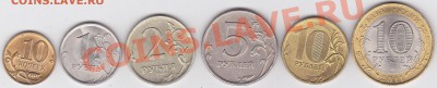 Подборка монет с расколами-2, до 21.05.2012 г. 22:00 - Подборка расколов-2_1