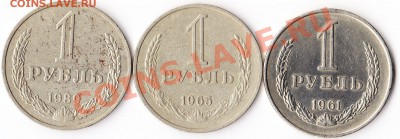 1 рубль-61.65.89.до 23.05.12.до 22.00. - IMG_0001