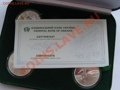 УКРАИНА ЕВРО 2012 БАНКОВСКИЙ НАБОР В СЕРЕБРЕ - IMG_8399.JPG