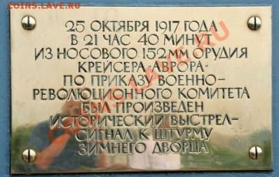 Монеты с Корабликами - куба4