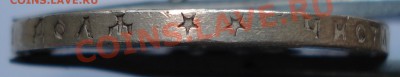 1 рубль 1898 г.** Окончание 27.05.12. до23ч.00м. - DSC00085.JPG
