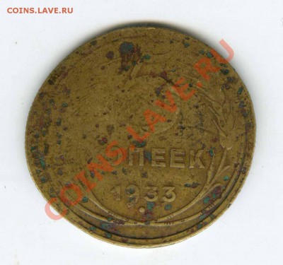 5 копеек 1950 год , матрешка ? - 01 01