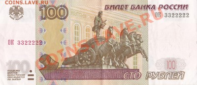 Радары,красивые и редкие номера! - сотка