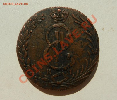 10 копеек 1780 КМ, оценка - DSCN0720.JPG