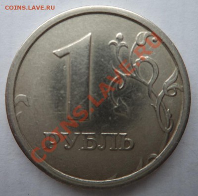 Блики от обьектива - DSC00685.JPG