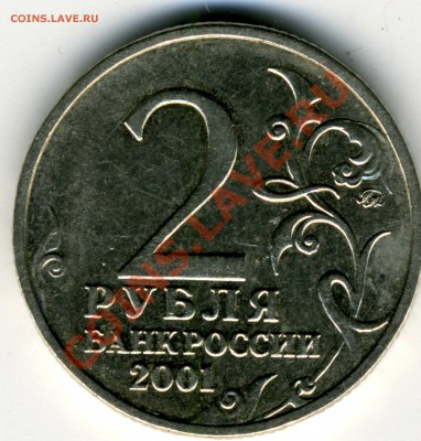 Скан 3200 дпи - img007