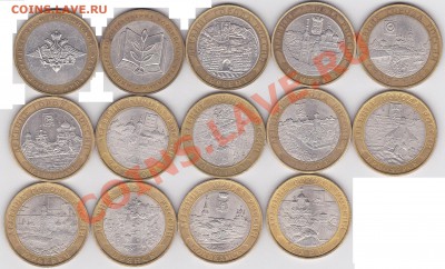 Министерства и ДГР, до 21.05.2012 г. в 22:00 - Министерства и ДГР_2