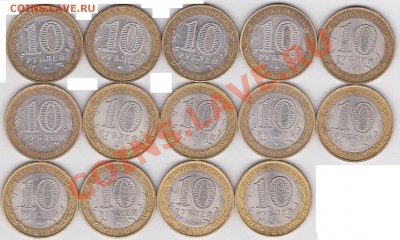 Министерства и ДГР, до 21.05.2012 г. в 22:00 - Министерства и ДГР_1