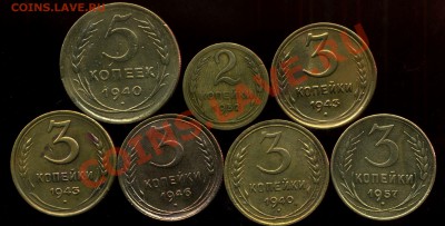 лот монет 1940г-1957г до 24.05.2012г 21.00мск - img078
