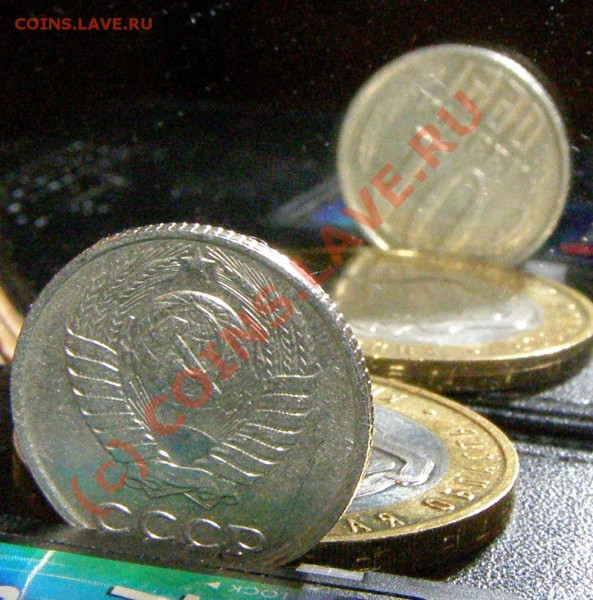 10 коп 1990 - поворот ок. 170 градусов - 10 копеек 1990 - поворот - др. сторона