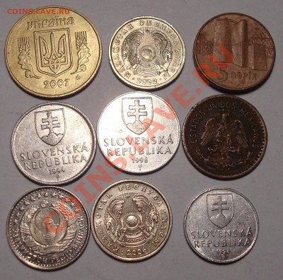 Много иностранных монет с падением цены с 21 до 31 мая - DSC05388.JPG