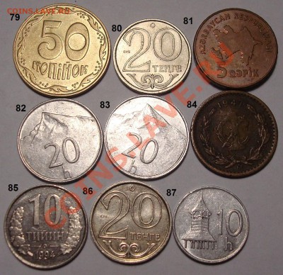 Много иностранных монет с падением цены с 21 до 31 мая - DSC05386.JPG