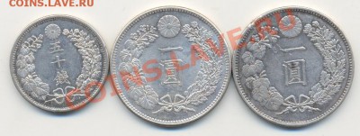 Япония старая, серебро, 3 штуки, до 24 мая, 22-00 по мск. - сканирование0021