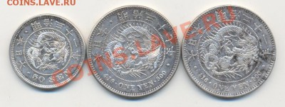 Япония старая, серебро, 3 штуки, до 24 мая, 22-00 по мск. - сканирование0022