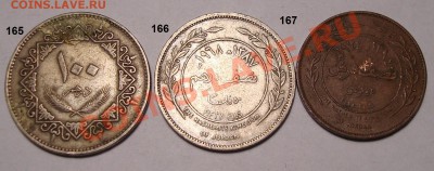 Много иностранных монет с падением цены с 21 до 31 мая - DSC05487.JPG
