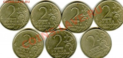 2рубля города герои, Гагарин-спмд 26.05.12-в 22.00закрытие - img009