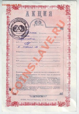 Акция 1000 руб.1993г. до 27.05.12г. в 19.00 - IMAGE0069.JPG