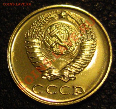 10 копеек 1965 редкая. - IMG_9812.JPG