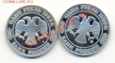 Тимирязев + Лобачевский - сканирование0016