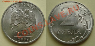 10 копеек 2012 до 25.05.2012 22-22 - б