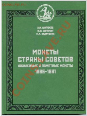 1рубль, 70г - ОБЛОЖКА