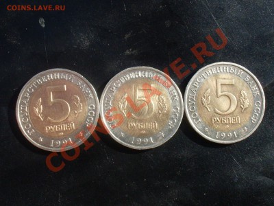Гагарин пруф (Н)+красная.кн 1991г. 3 шт. до 22.5.12 в 23.00 - SDC10221.JPG