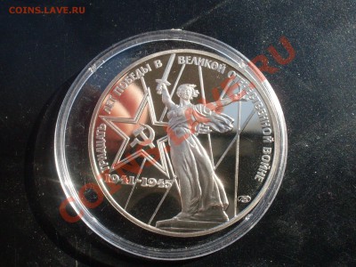 Гагарин пруф (Н)+красная.кн 1991г. 3 шт. до 22.5.12 в 23.00 - SDC10224.JPG