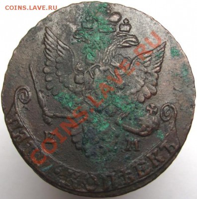 Клад пятаков. Период 1758-1793. - м0482аверс.JPG