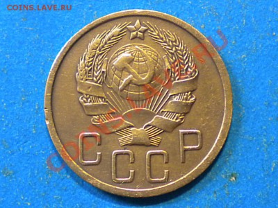 5коп.1936г. до 24.05.12г. до 22.00ч.мск. - 002.JPG