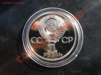 Гагарин пруф (Н)+красная.кн 1991г. 3 шт. до 22.5.12 в 23.00 - SDC10226.JPG