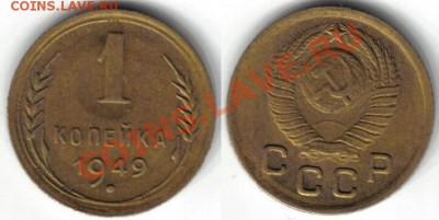 20 рублей - 14