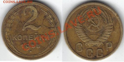 20 рублей - 20