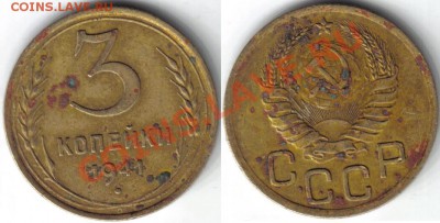 15 рублей - 21