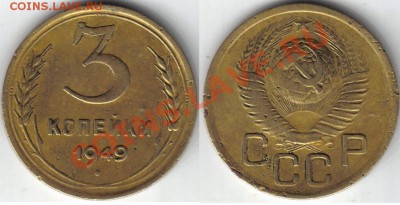 10 рублей - 23