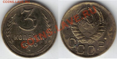 20 рублей - 24