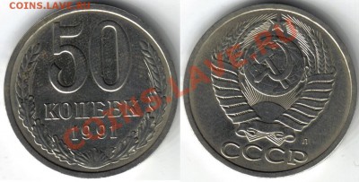 85 рублей - 17