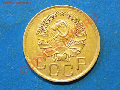 3коп. 1936г. до 24.05.12г. до 22.00ч.мск. - 018.JPG
