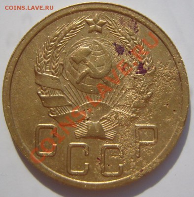 С рубля 5 копеек 1935(Н).До 24.05.2012 ,22.00 - 35-а