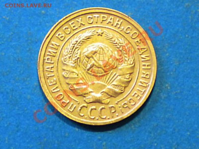 2коп. 1935г. ст. Не плохая. до 24.05.12г. до 22.00ч.мск. - 020.JPG