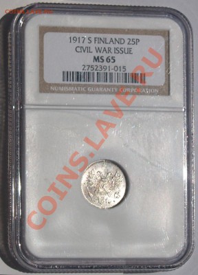 25 пенни 1917 S NGC MS65. МОНЕТЫ ДЛЯ ФИНЛЯНДИИ - 1917 S FINLAND 25P CIVIL WAR ISSUE NGC MS 65 1.JPG