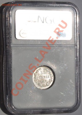 50 пенни 1917 S NGC MS66. МОНЕТЫ ДЛЯ ФИНЛЯНДИИ - 1917 S FINLAND 50P CIVIL WAR ISSUE NGC MS 66 1 R.JPG