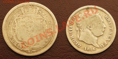 Ag-Великобритания 1 шиллинг 1816 Георг III до 26.05.12 22:00 - 1