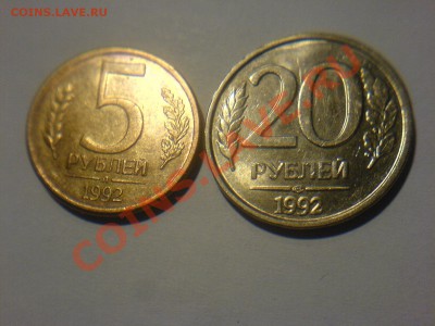 Раздвоение изображения на монетах 1992 - DSC03656.JPG
