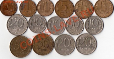 Куплю монеты из обращения 1991-2009 гг. - img336