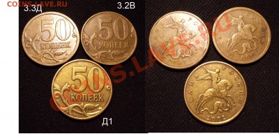 редкие и нечастые 50 копеек (список внутри) до 24.05 - 50коп2002ММД_Д1