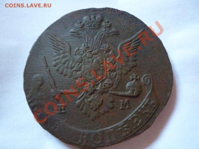 5 копеек 1778 ем НЕ ПЛОХАЯ!!!  до 24.05.2012 - P1080031.JPG