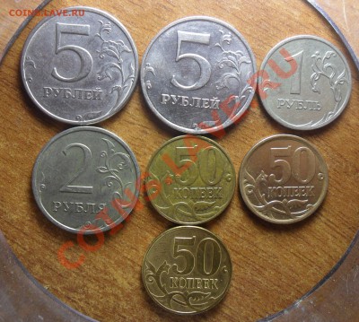 Подборка не частых разновидов 50коп.,1руб.,2руб.,5руб. - 1