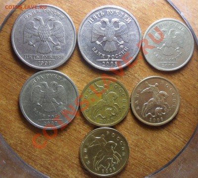 Подборка не частых разновидов 50коп.,1руб.,2руб.,5руб. - 2