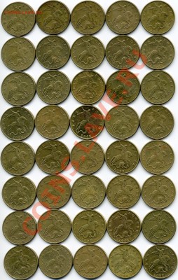 50 коп. 99сп 2 шт. 02сп 5 шт. 99м 14 шт. 02м 40 шт. до 24.05 - img435x