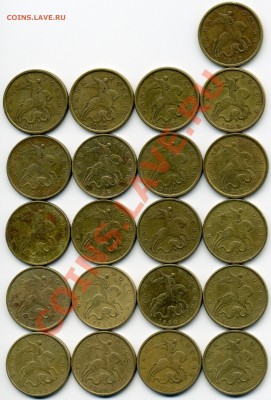 50 коп. 99сп 2 шт. 02сп 5 шт. 99м 14 шт. 02м 40 шт. до 24.05 - img433x